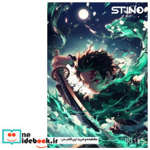 پازل شیشه ای استینو 260 تکه طرح انیمه کد 80115 باجعبه ایران فردا