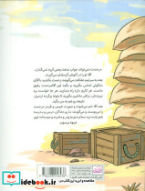 پهلوان مرحمت - تصویر 2