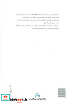 یک روز اضافی - تصویر 2