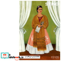 پازل شیشه ای استینو 260 تکه طرح فریدا کد 15105 باجعبه ایران فردا