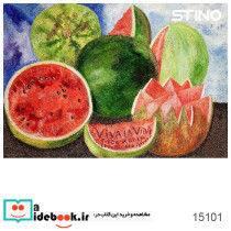 پازل شیشه ای استینو 260 تکه طرح فریدا کد 15101 باجعبه ایران فردا