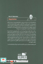 مذاکره نشر گیتاشناسی - تصویر 2