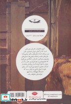 آلبوم خاطرات - تصویر 2