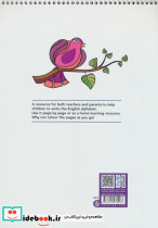 کتاب رنگ آمیزی Supporting Every Teacher Alphabet Colouring Book کد 1347 سیمی شمیز رحلی حتمی - تصویر 2