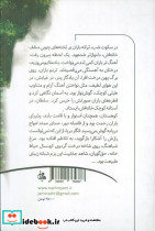 اولسه هونی - تصویر 2