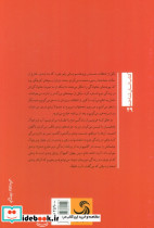 بلوغ در زندگی دوم - تصویر 2