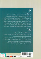 خدمتکار نشر 360 درجه - تصویر 2