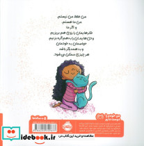 من ما هستم - تصویر 2