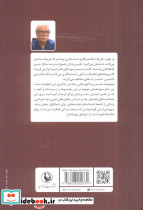خندیدن به افق محلی - تصویر 2