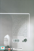 درآمدی بر عکاسی معماری مرکب هنر - تصویر 2