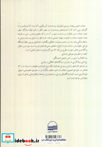 لیبرالیسم بوژوایی پست مدرن کویر - تصویر 2