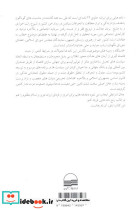 نامه های برای ایران - تصویر 2
