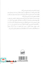 فرهنگ نظارت - تصویر 2