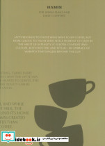 دفتر یادداشت بی خط LIFE PALETTE طرح LATTE کد 473 شمیز جیبی همین - تصویر 2
