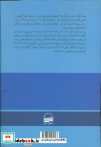 کافه پرسش شمیز،رقعی،کویر - تصویر 2