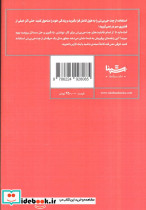 101 کاربرد چت جی پی تی - تصویر 2