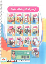 کتاب رنگ آمیزی و دفتر نقاشی رنگی رنگی 19 ماینکرافت سیمی شمیز رحلی پیرامون - تصویر 2