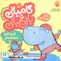  کار به کارم نداشته باش