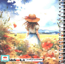 دفترچه یادداشت خط دار کد 0902