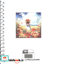 دفترچه یادداشت خط دار کد 0902 - تصویر 2