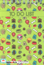 دفترچه یادداشت لیست کارهای من A6 TO DO LIST