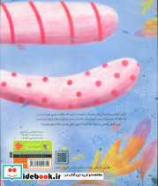 پنج روز اول پاییز - تصویر 3