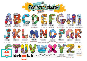 پوستر وایت بردی ENGLISH ALPHABET حروف انگلیسی  70*50