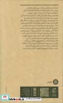 موارد خاص - تصویر 2