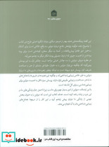 زیبایی شناسی دیزاین - تصویر 2