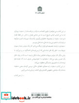 100 سفید - تصویر 2