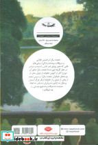 عشق هلاکت بار - تصویر 2