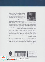 دانش استراتژی شطرنج - تصویر 2