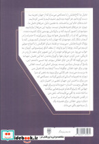 خفاش بودن چگونه است - تصویر 2