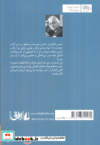 می روم که به کنسرت برسم - تصویر 2