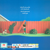 من قوی هستم راست گویی من را قوی تر می کند - تصویر 2