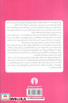راهنمای سرگشتگان کواین - تصویر 3