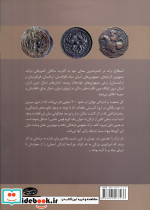 ترکان در گذر تاریخ - تصویر 2