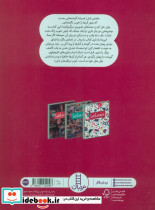 معمانما 1 - تصویر 2