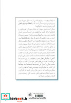 7 ذهنیت کارآمد در زندگی - تصویر 2