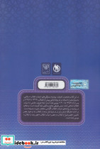در باروی باور - تصویر 3