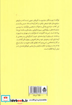 آثول فوگارد - تصویر 3
