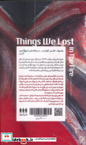 چیزهایی که در آتش باختیم - تصویر 2