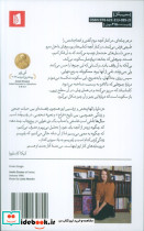 سال ها شمیز،پالتویی،بیدگل - تصویر 2