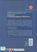 جهان امکان ها - تصویر 2
