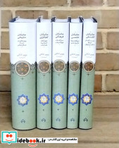  ماتیکان