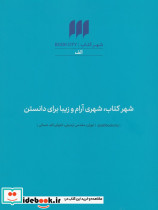 دیزاین چیست دیزاینر کیست - تصویر 2