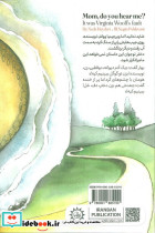 مامان می شنوی - تصویر 2