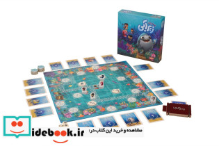 بسته بازی فکری عملیات زیرآبی