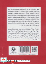 آزمایش استخر خالی - تصویر 2