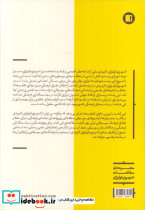 موسیقی شناسی انسان گرا - تصویر 2